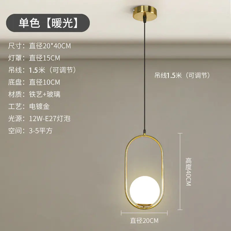 Nordic-Style Minimalist Pendant Light for Bedroom